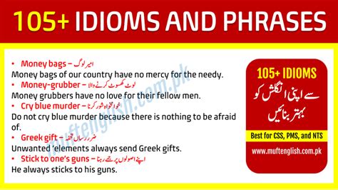english phrases with urdu meaning|106 Idioms and Phrases with Urdu Meanings and .